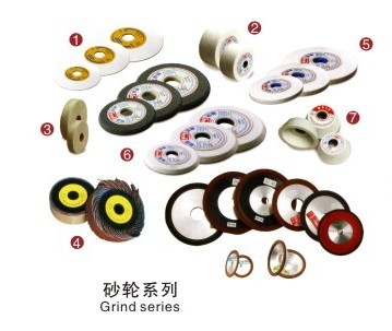 砂轮系列