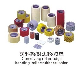 封边机送料轮/封边轮/胶垫