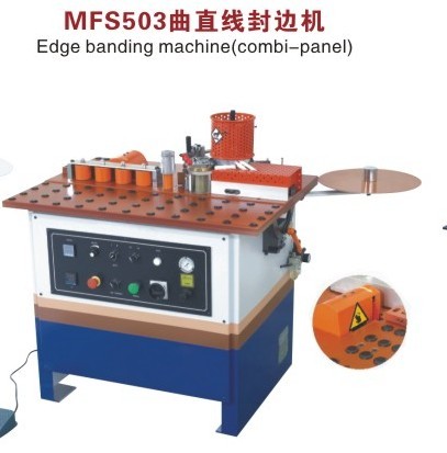 MFS503曲直线封边机