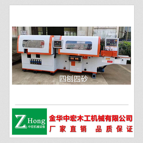 四刨四砂带防护罩